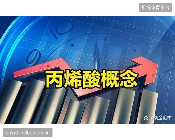 告别石油基：欧盟新环保法规倒逼体育器材供应链加速切换至生物可降解材料赛道